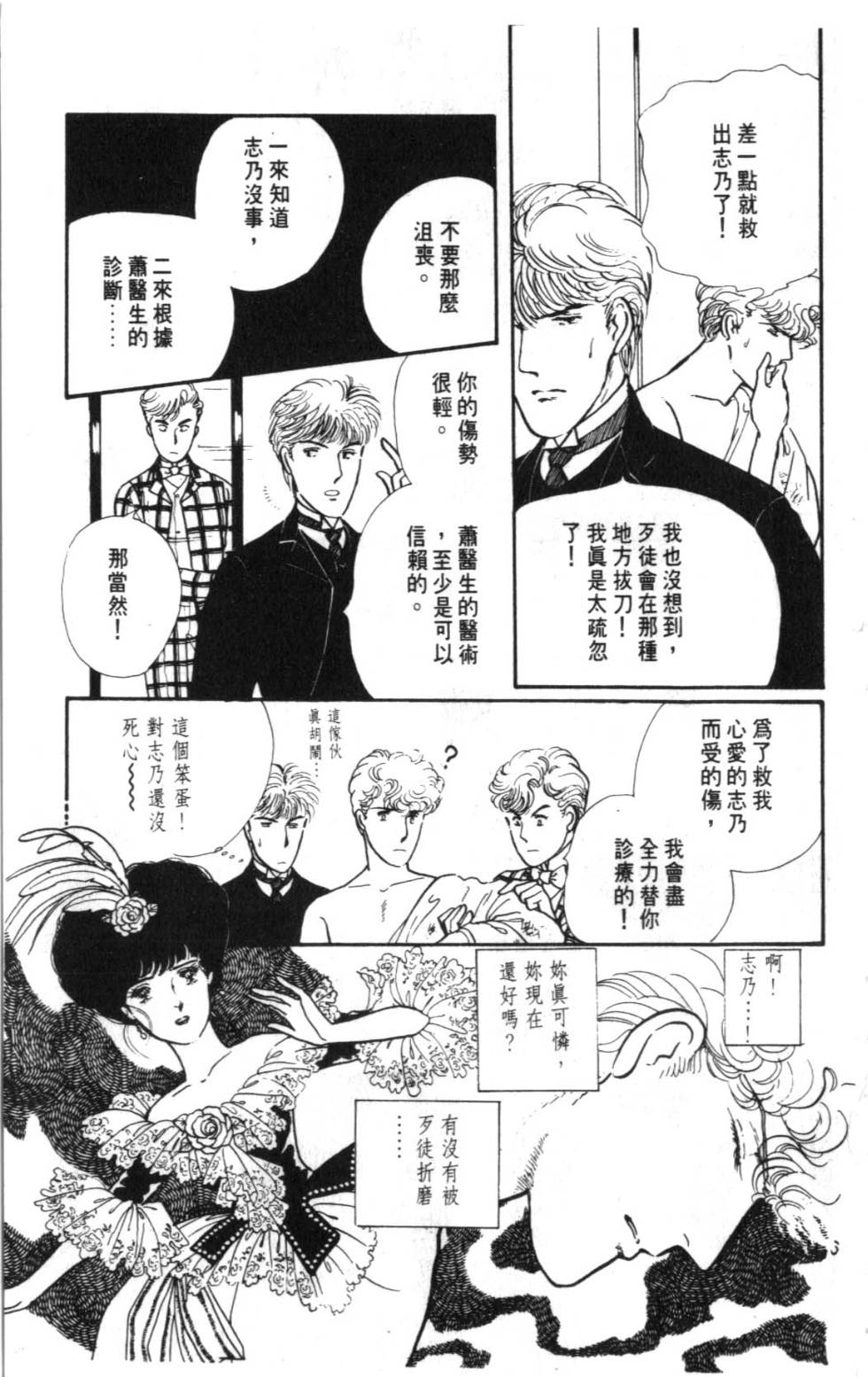 第173页