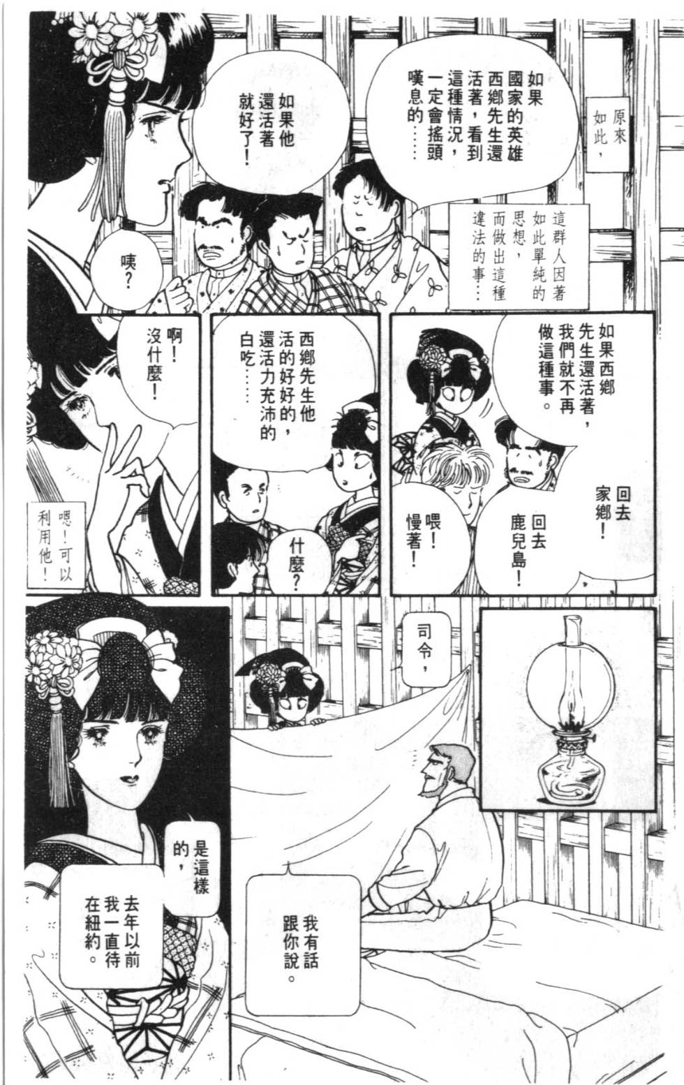 第175页