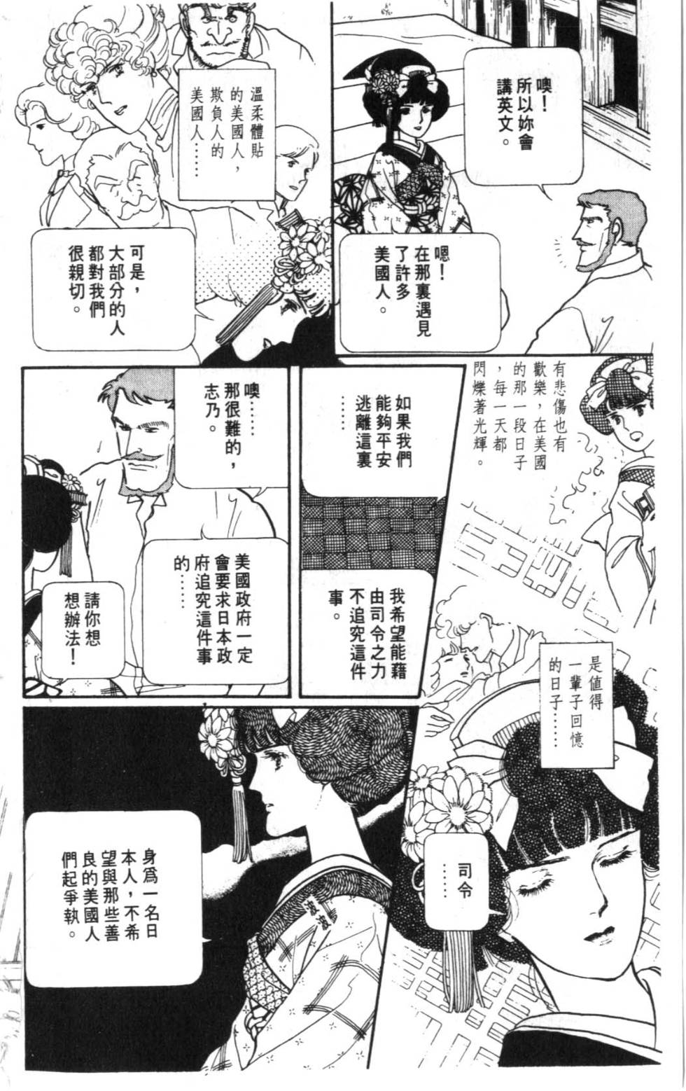 第176页