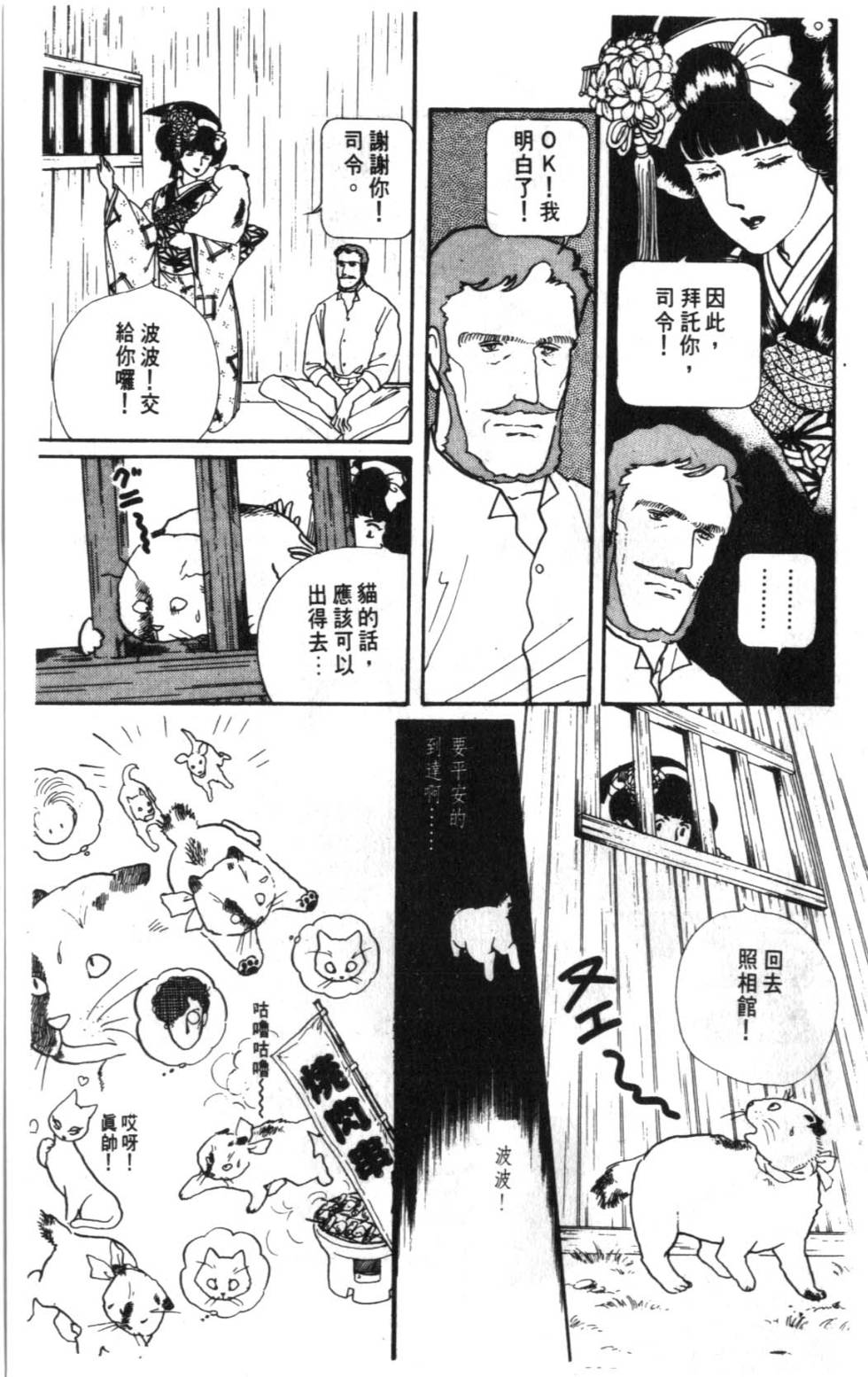 第177页