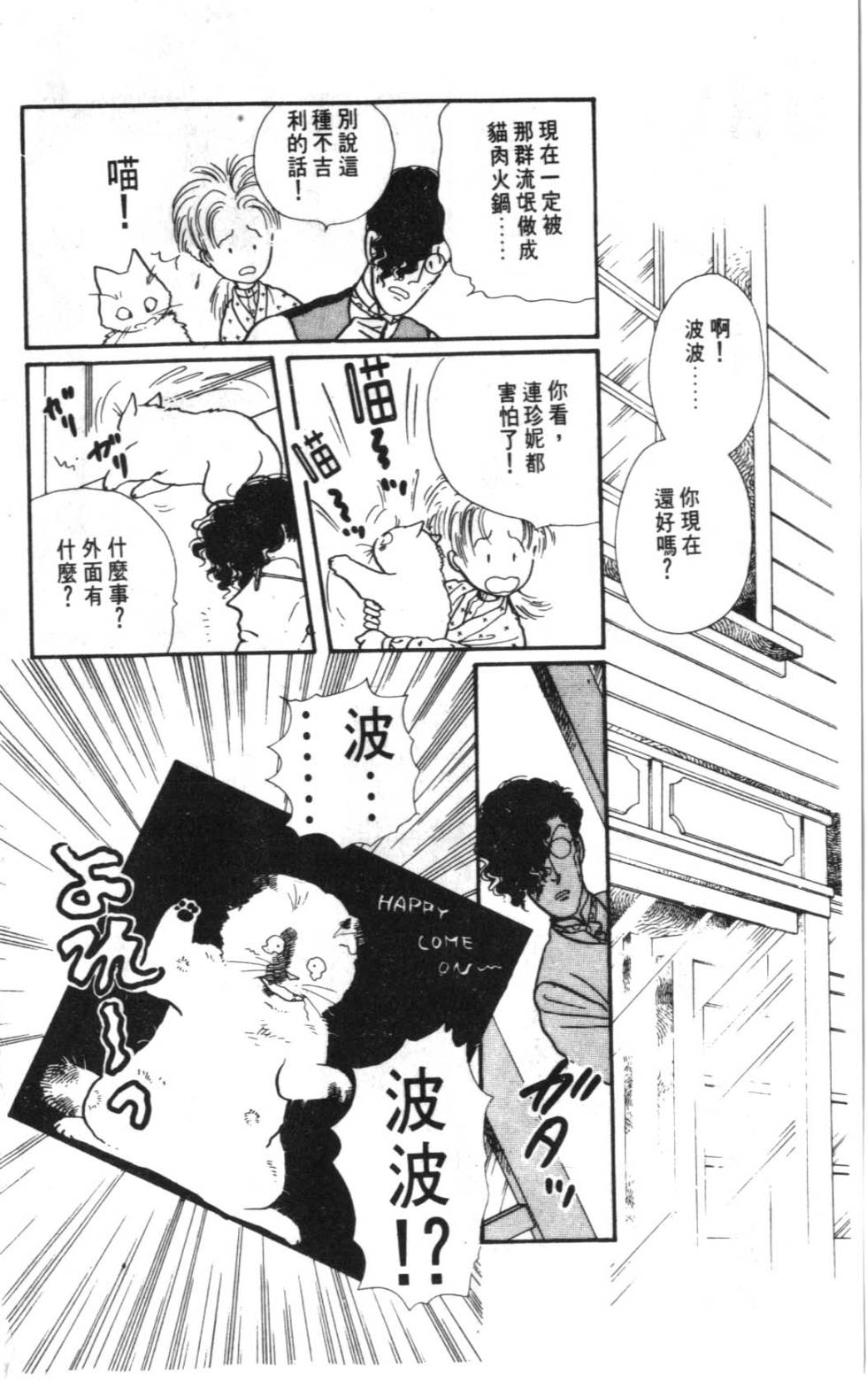 第178页