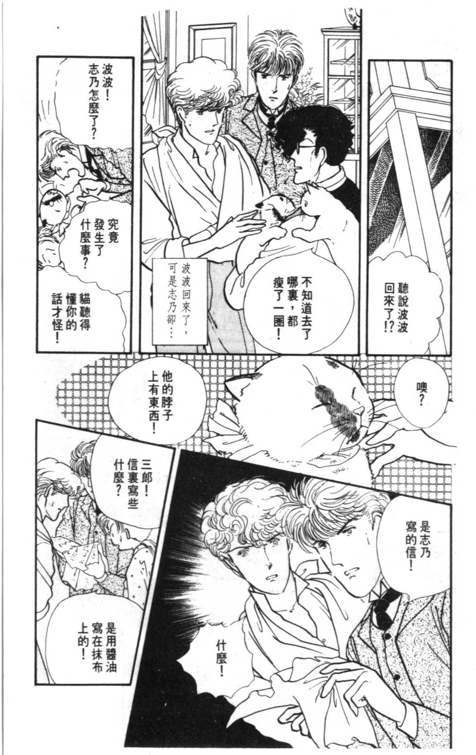 第179页