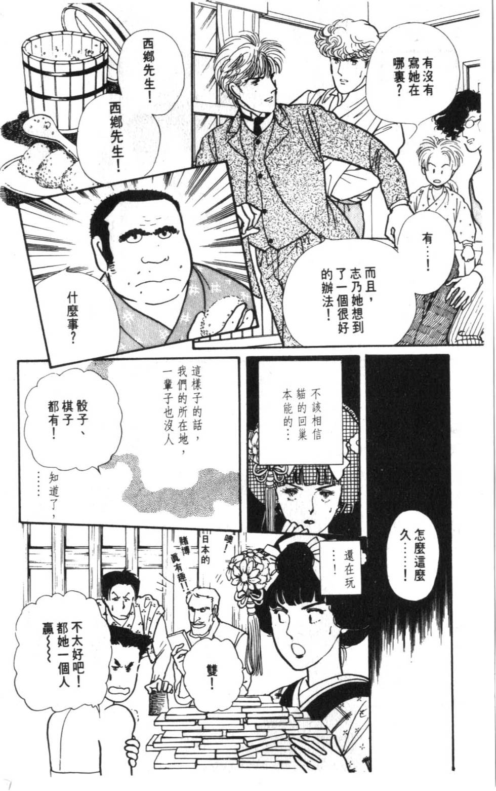 第180页