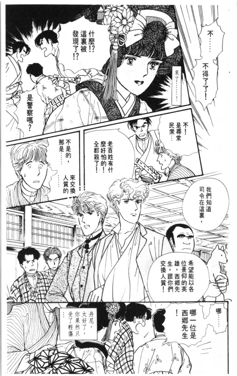 第181页