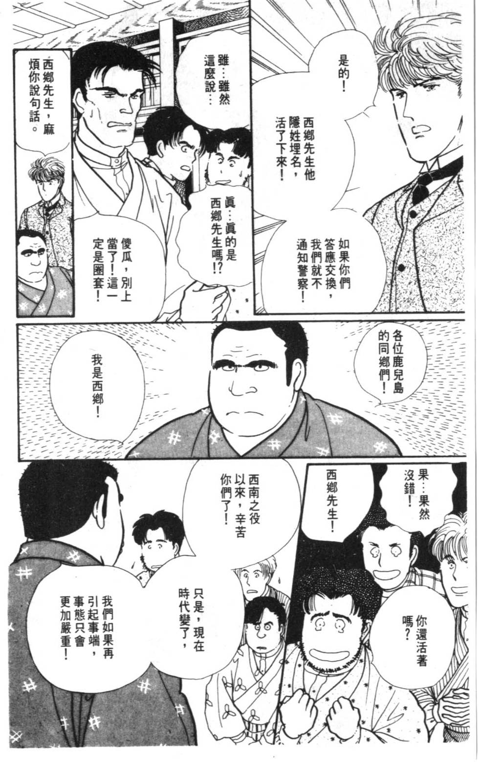 第182页