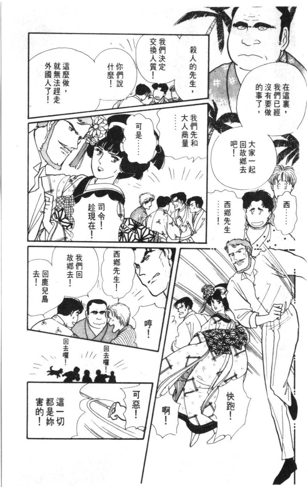 第183页