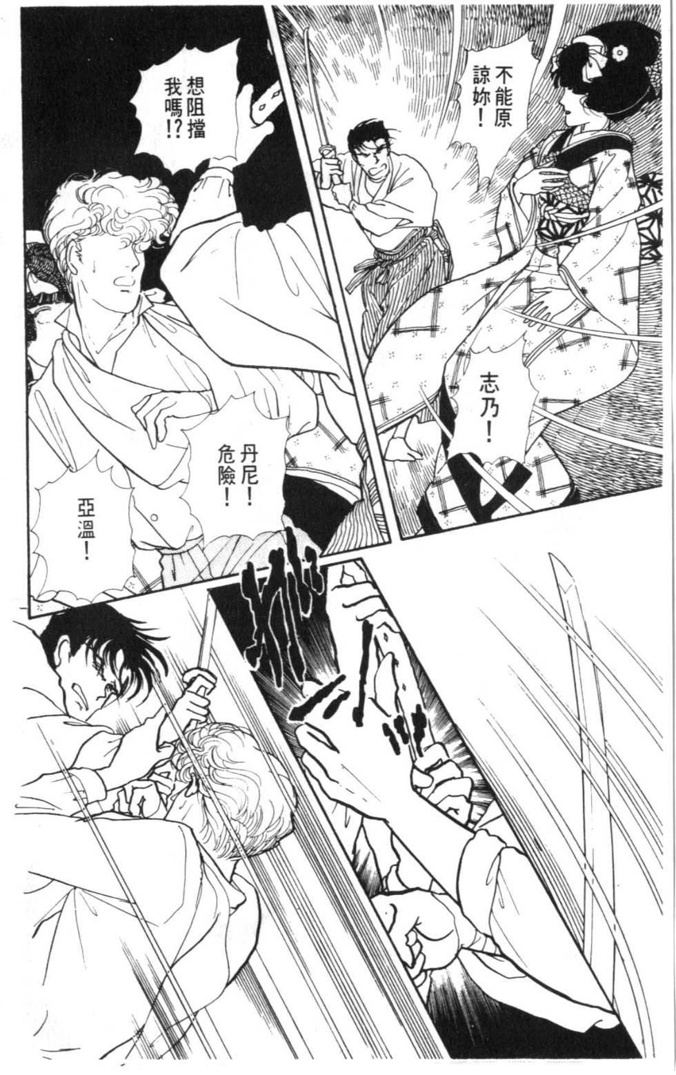 第184页