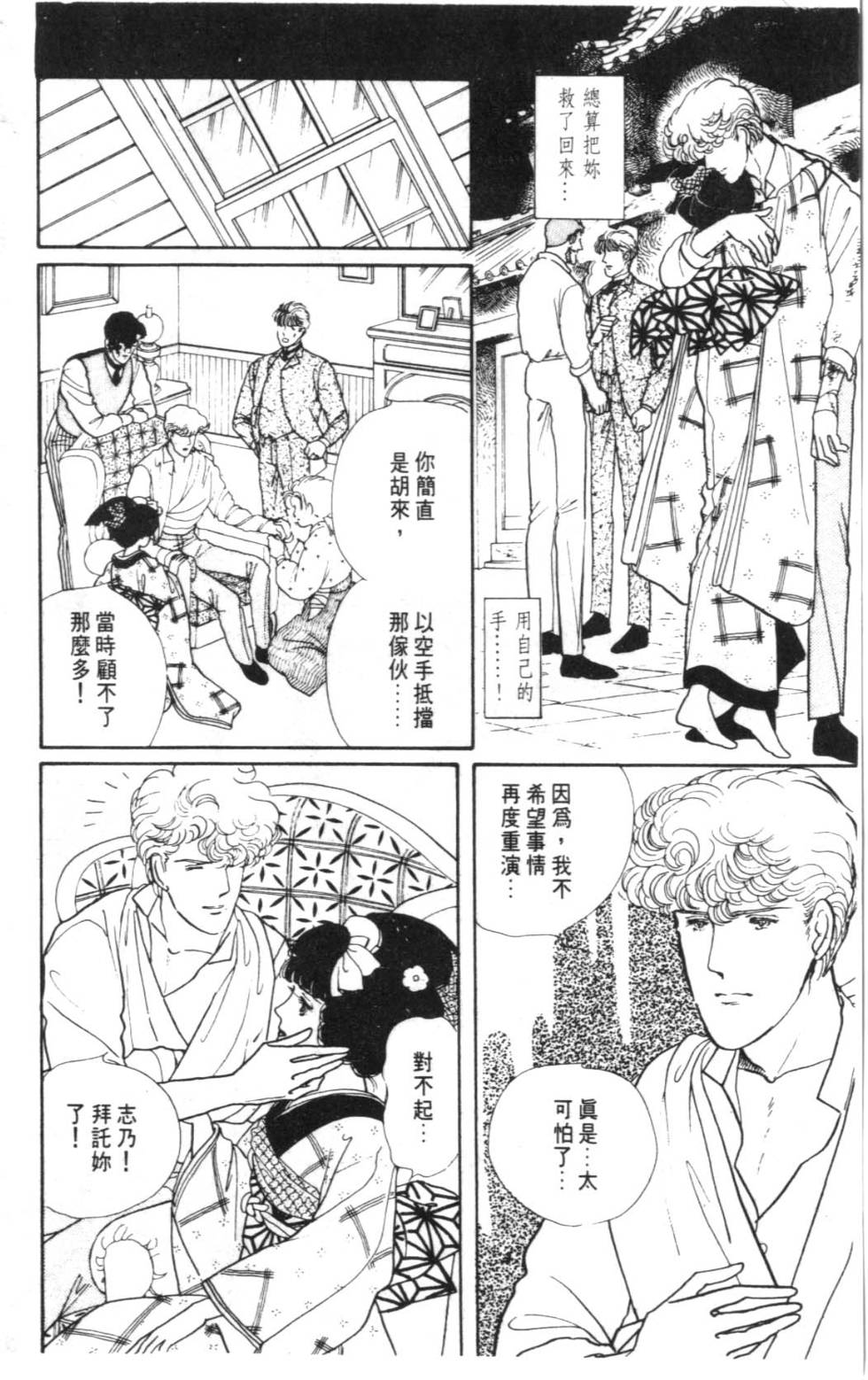 第186页