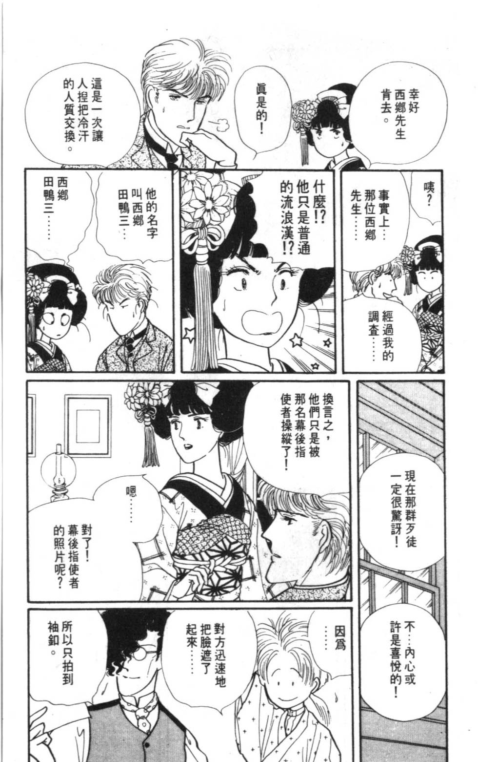第187页