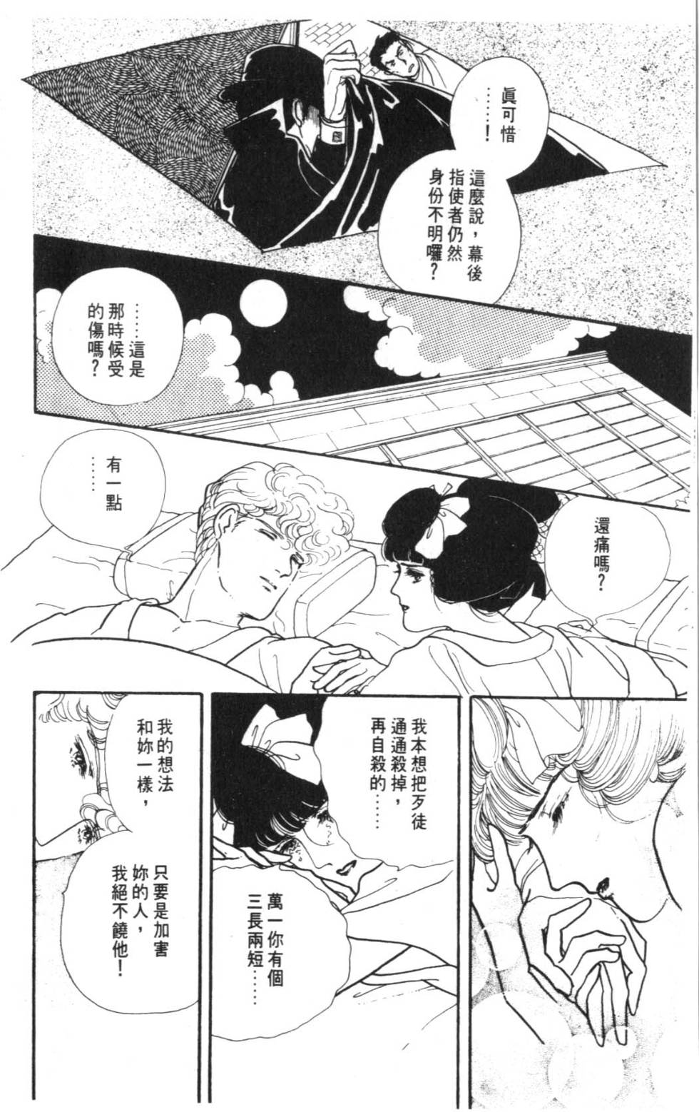 第188页