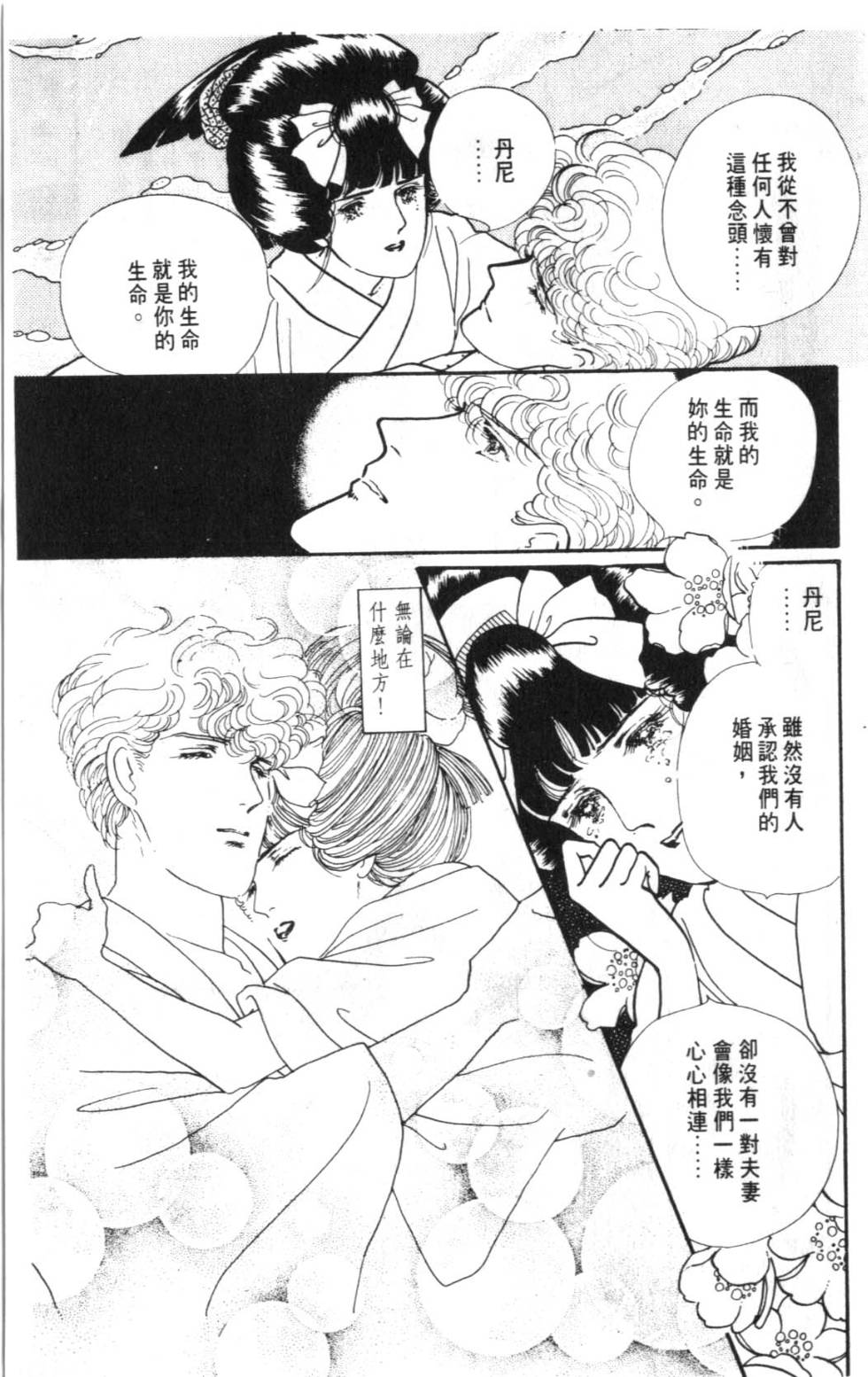 第189页