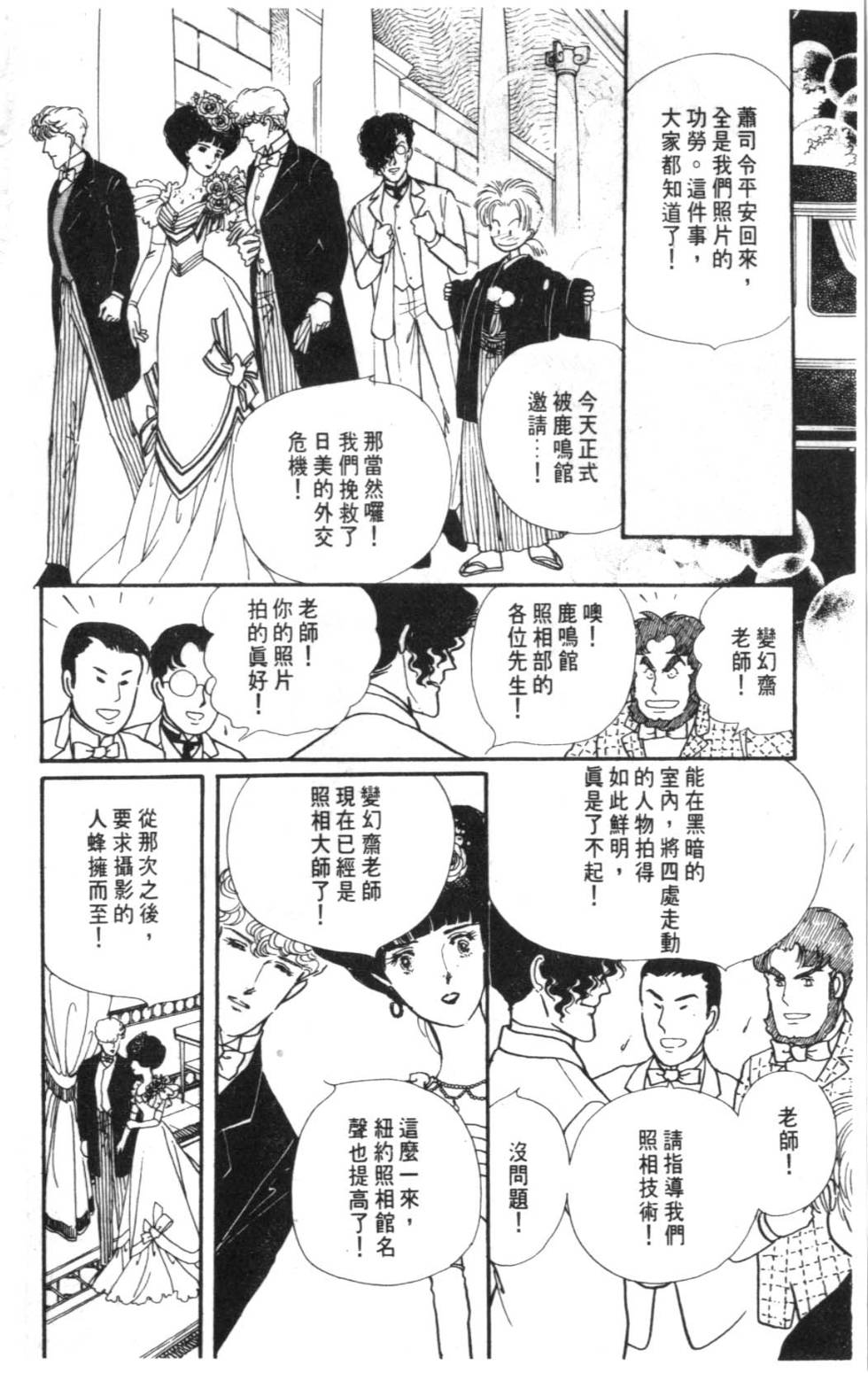 第190页