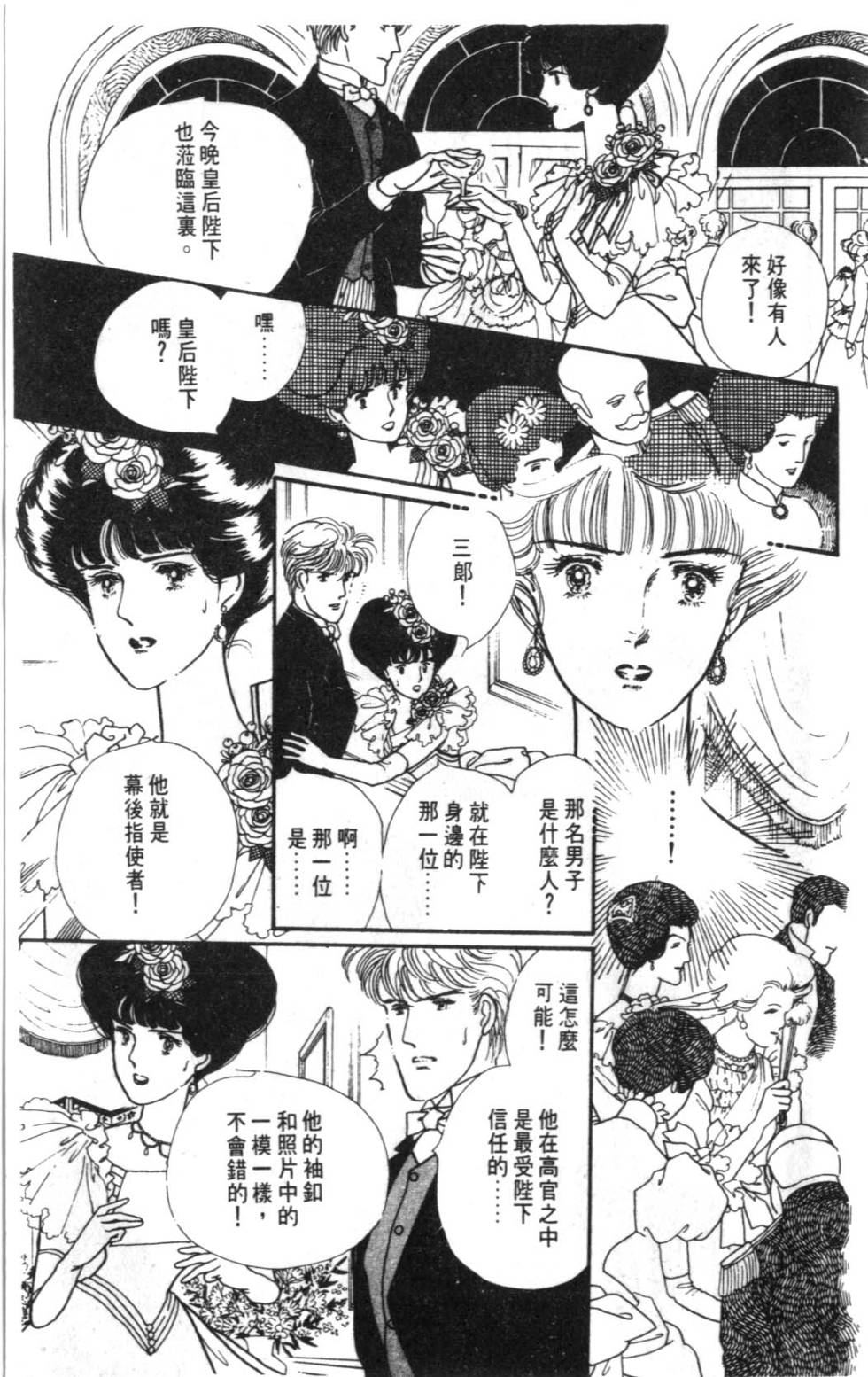 第191页