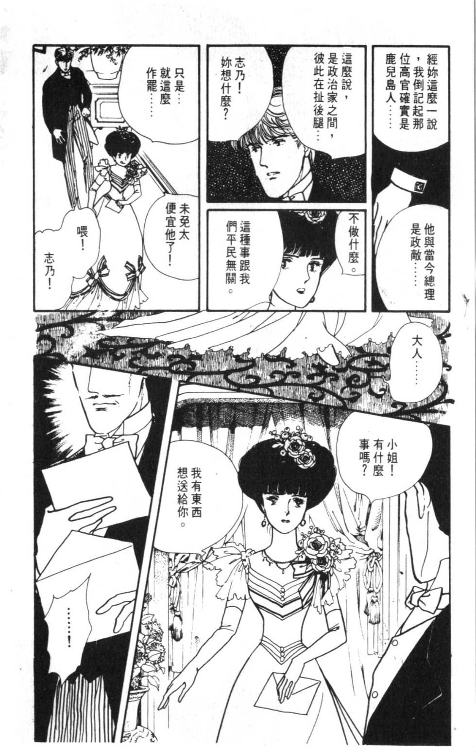 第192页