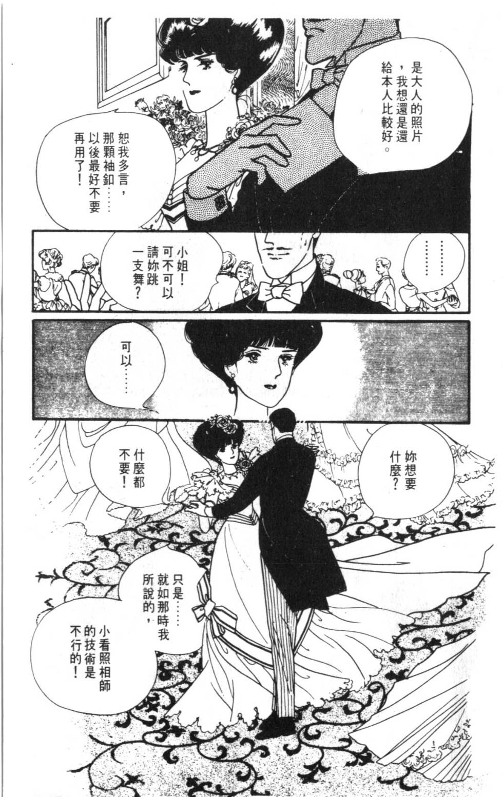 第193页