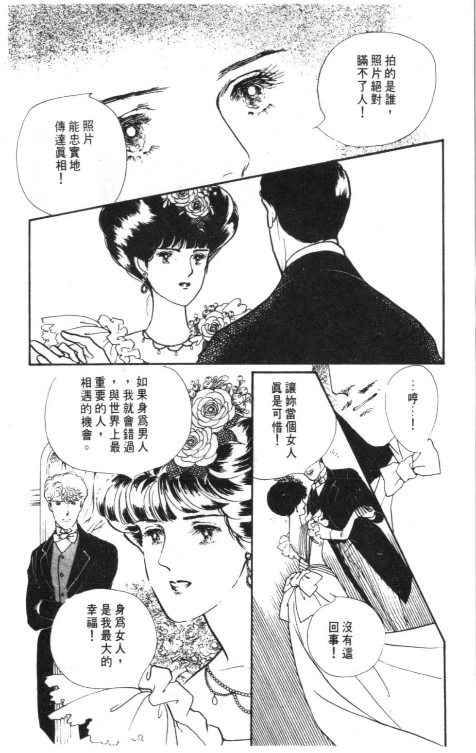 第194页