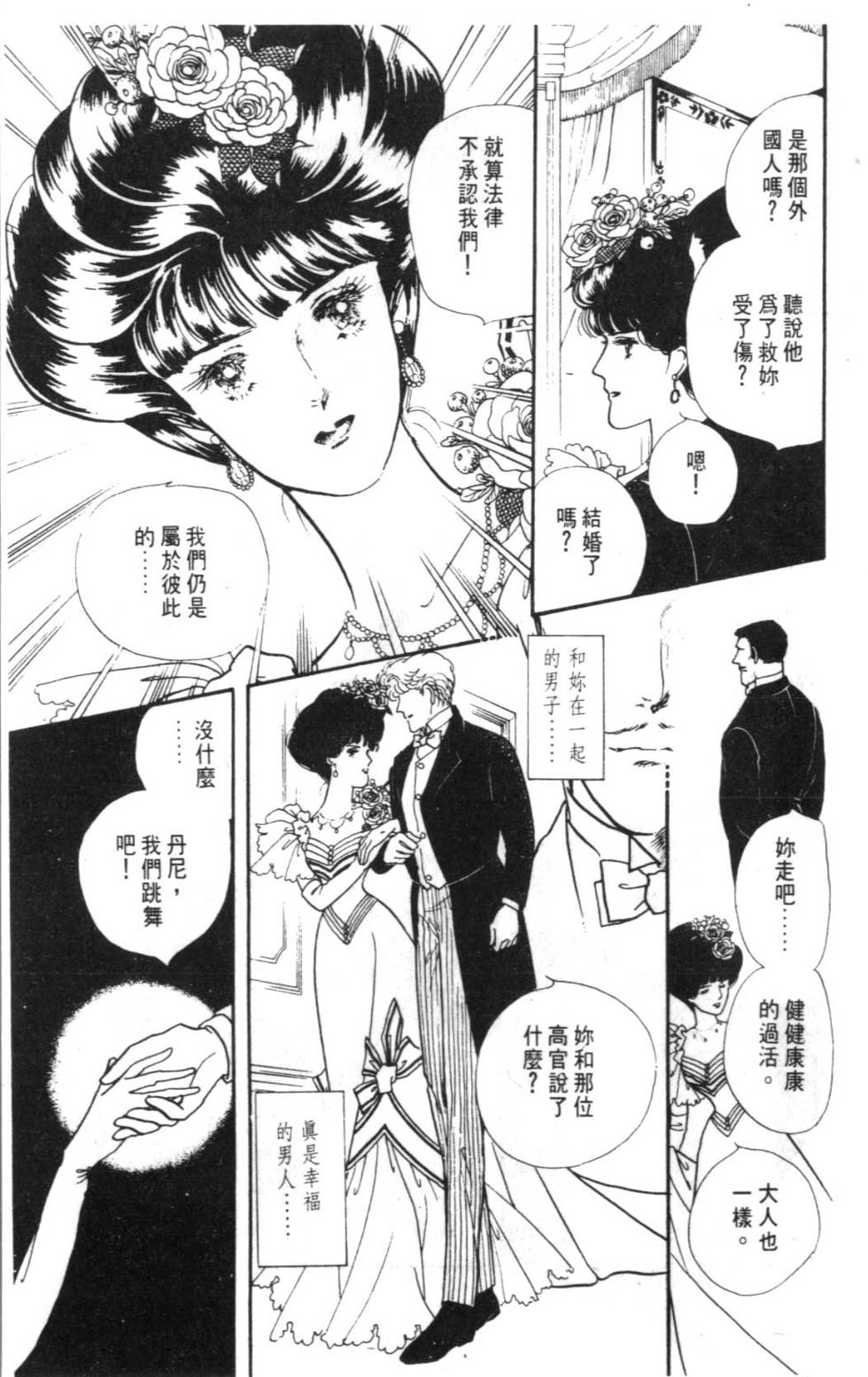 第195页