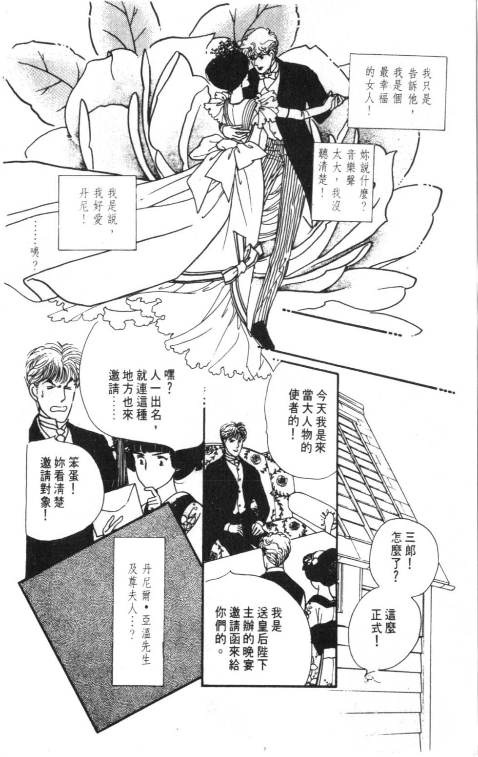 第196页