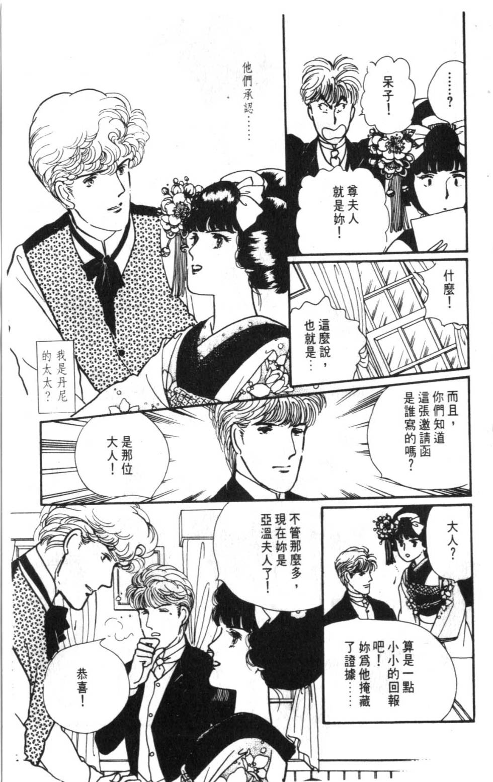 第197页