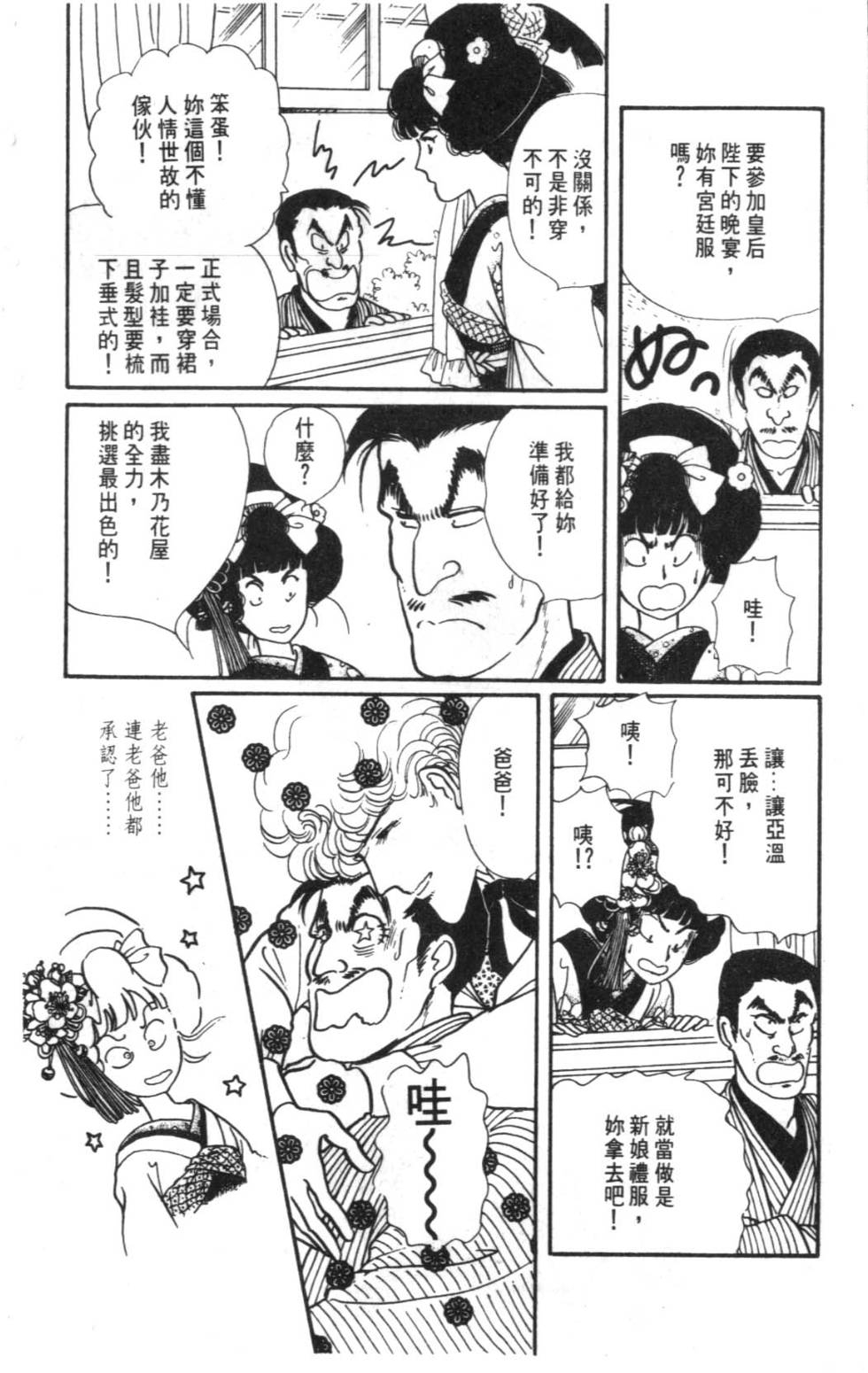 第198页