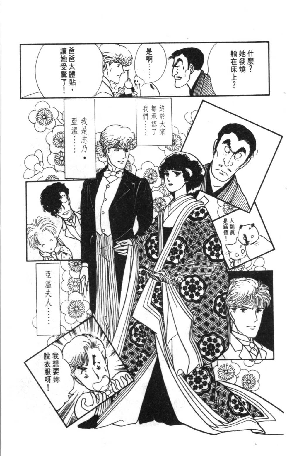 第199页