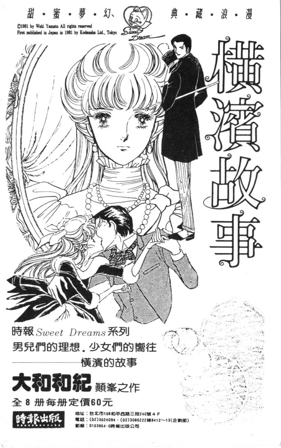 第202页