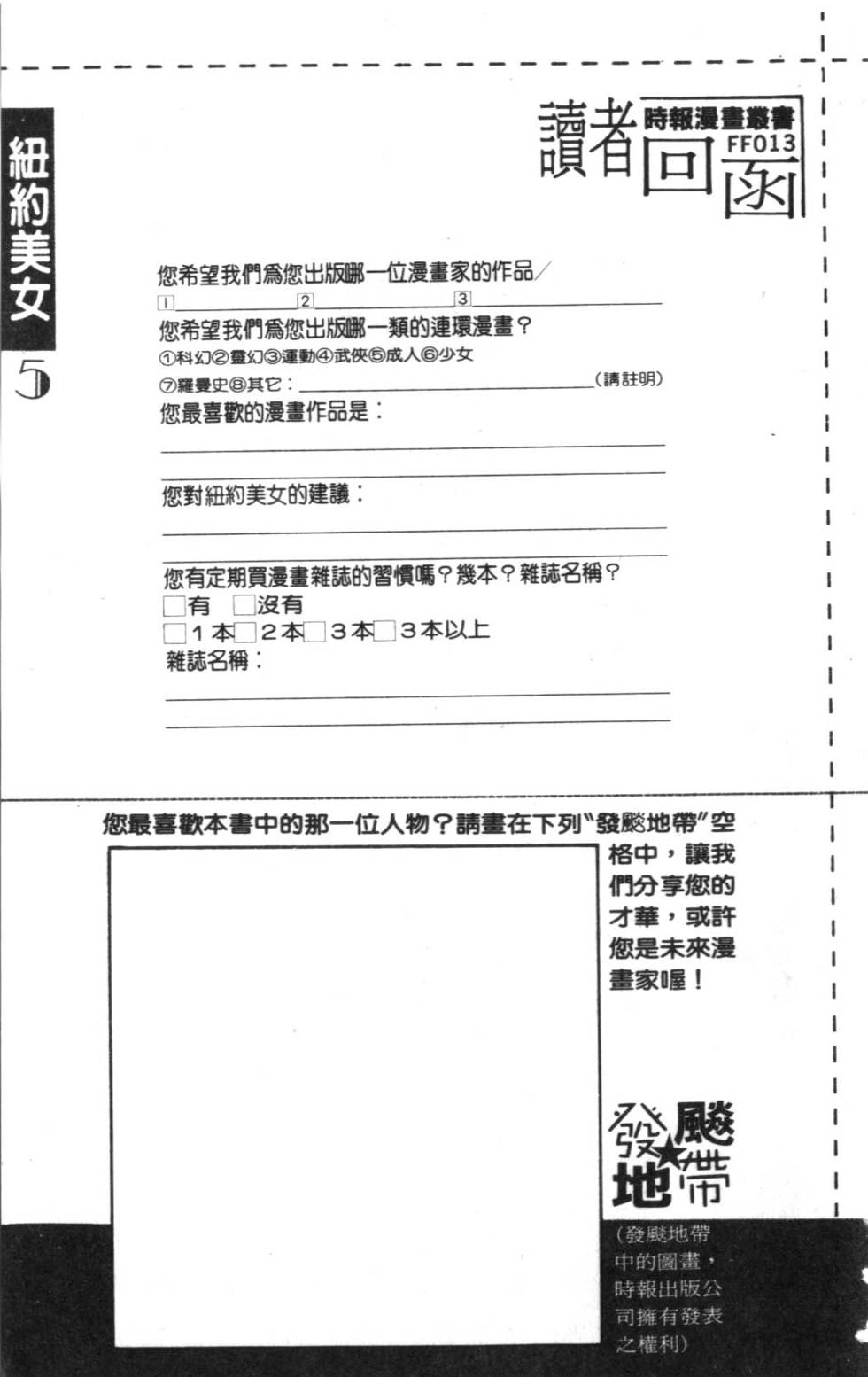 第203页