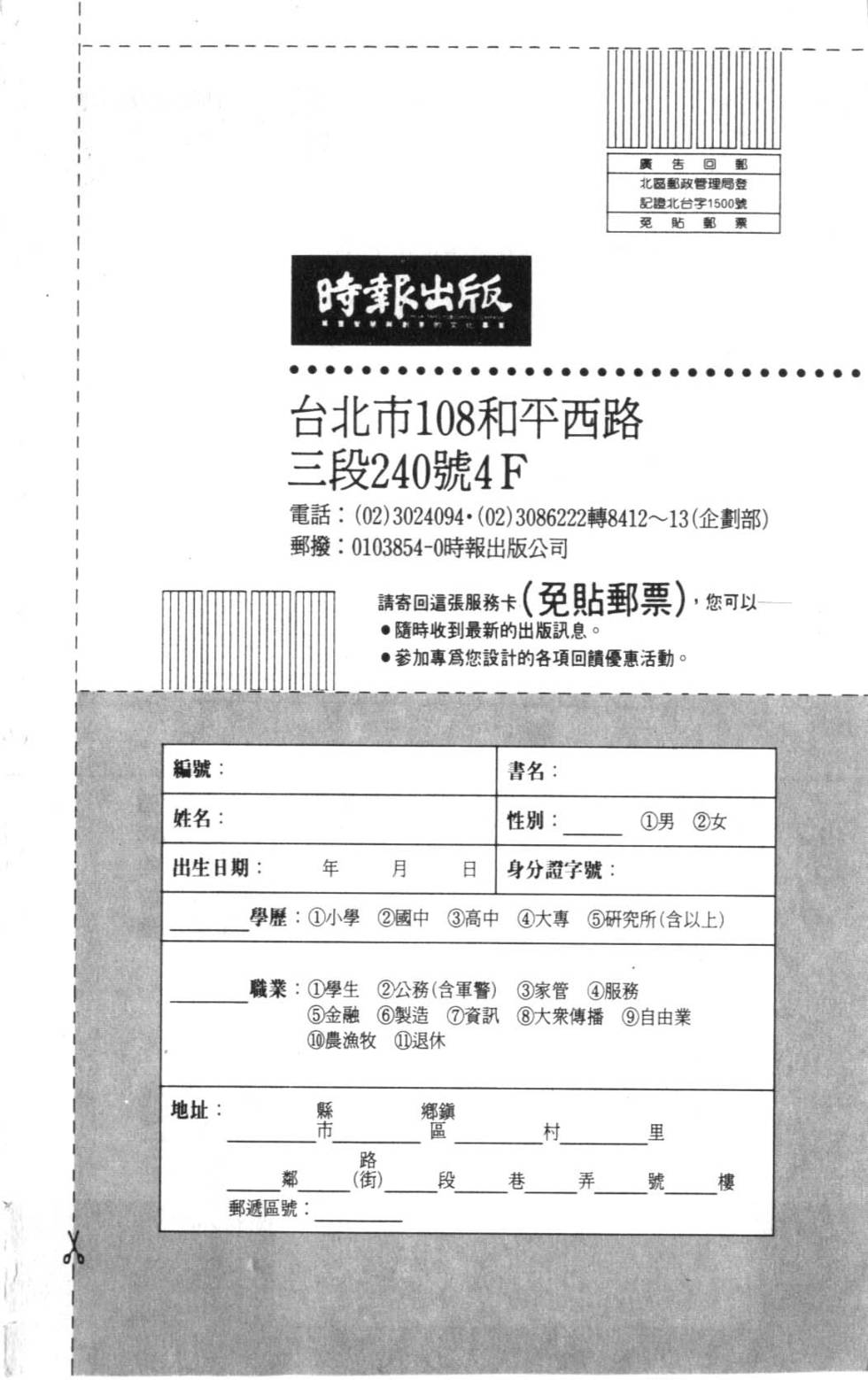 第204页