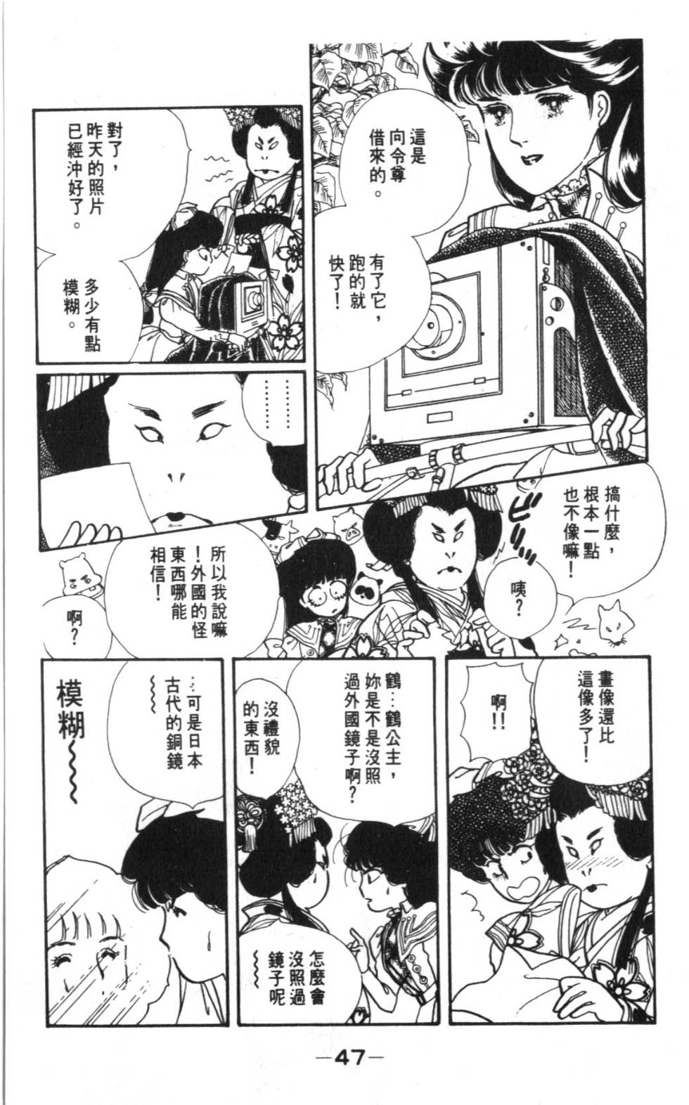 第45页