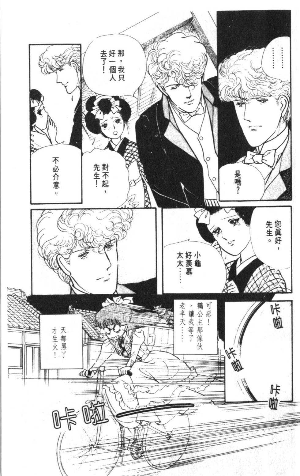 第49页