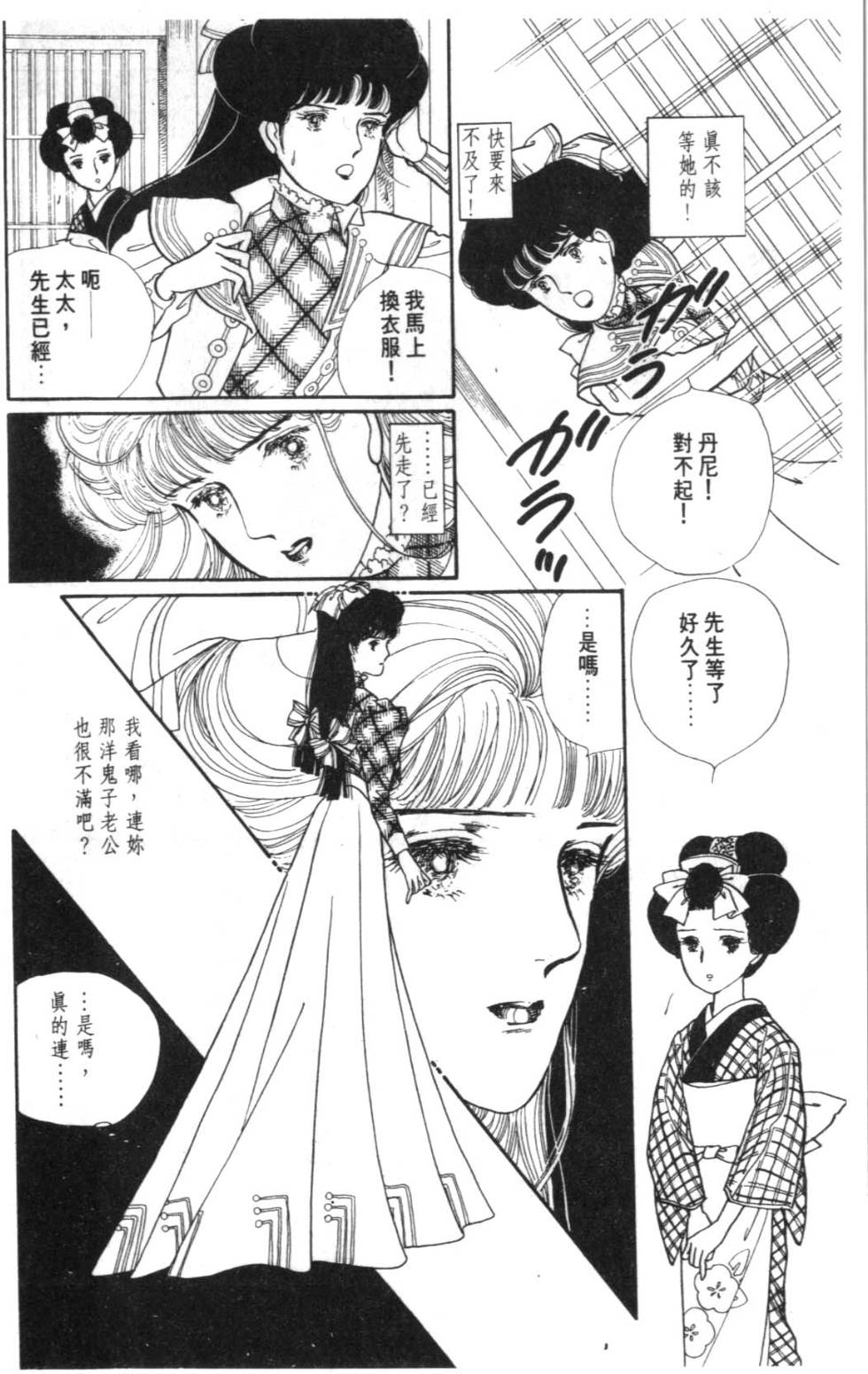 第50页