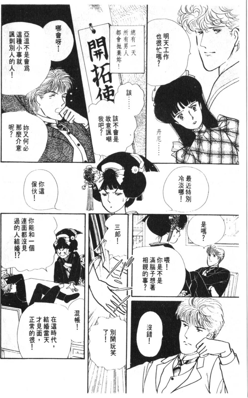 第52页