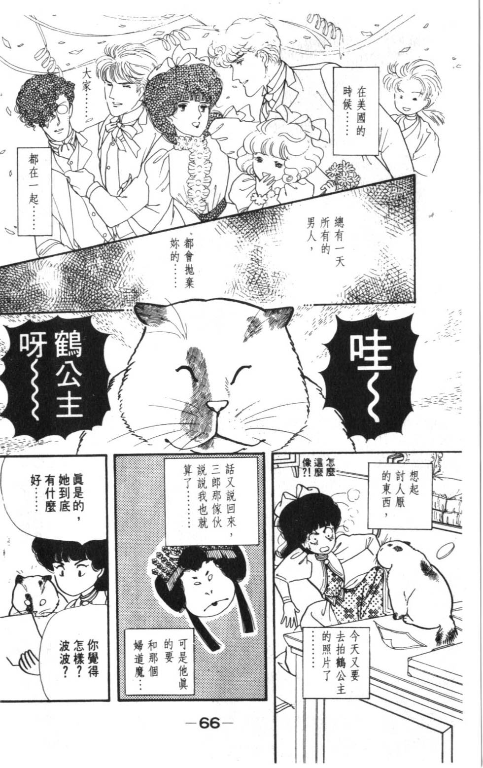 第64页