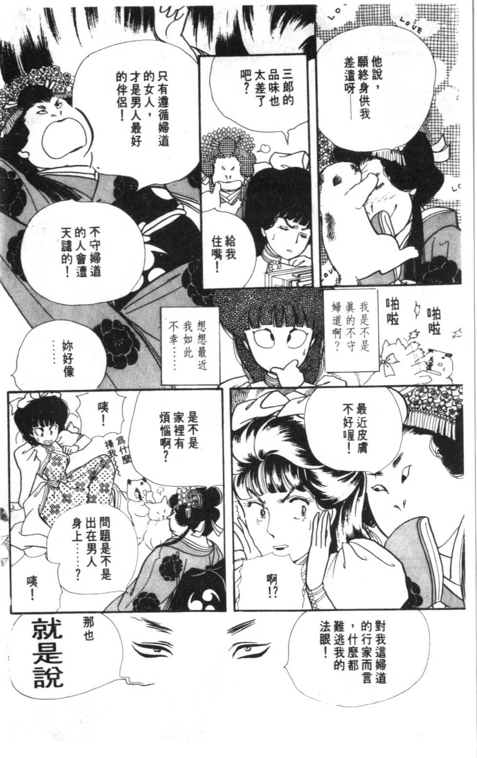 第66页