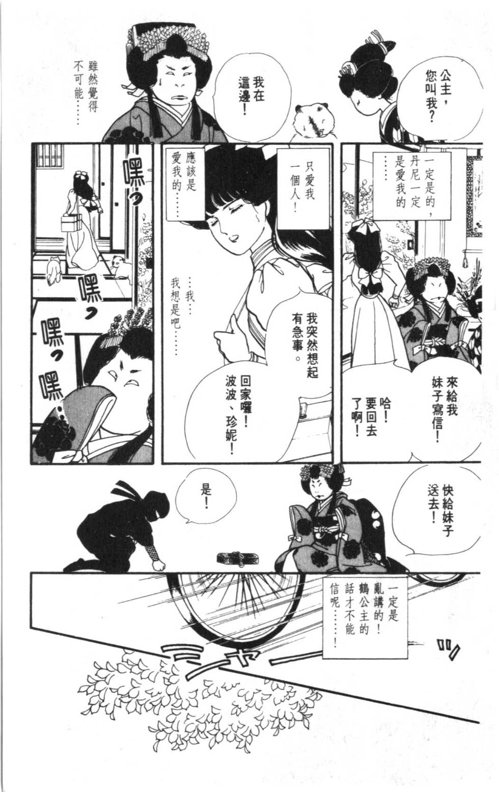 第69页