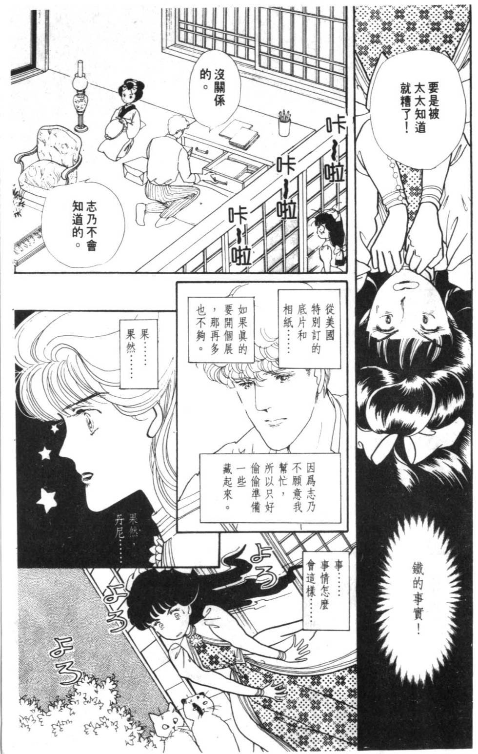 第71页