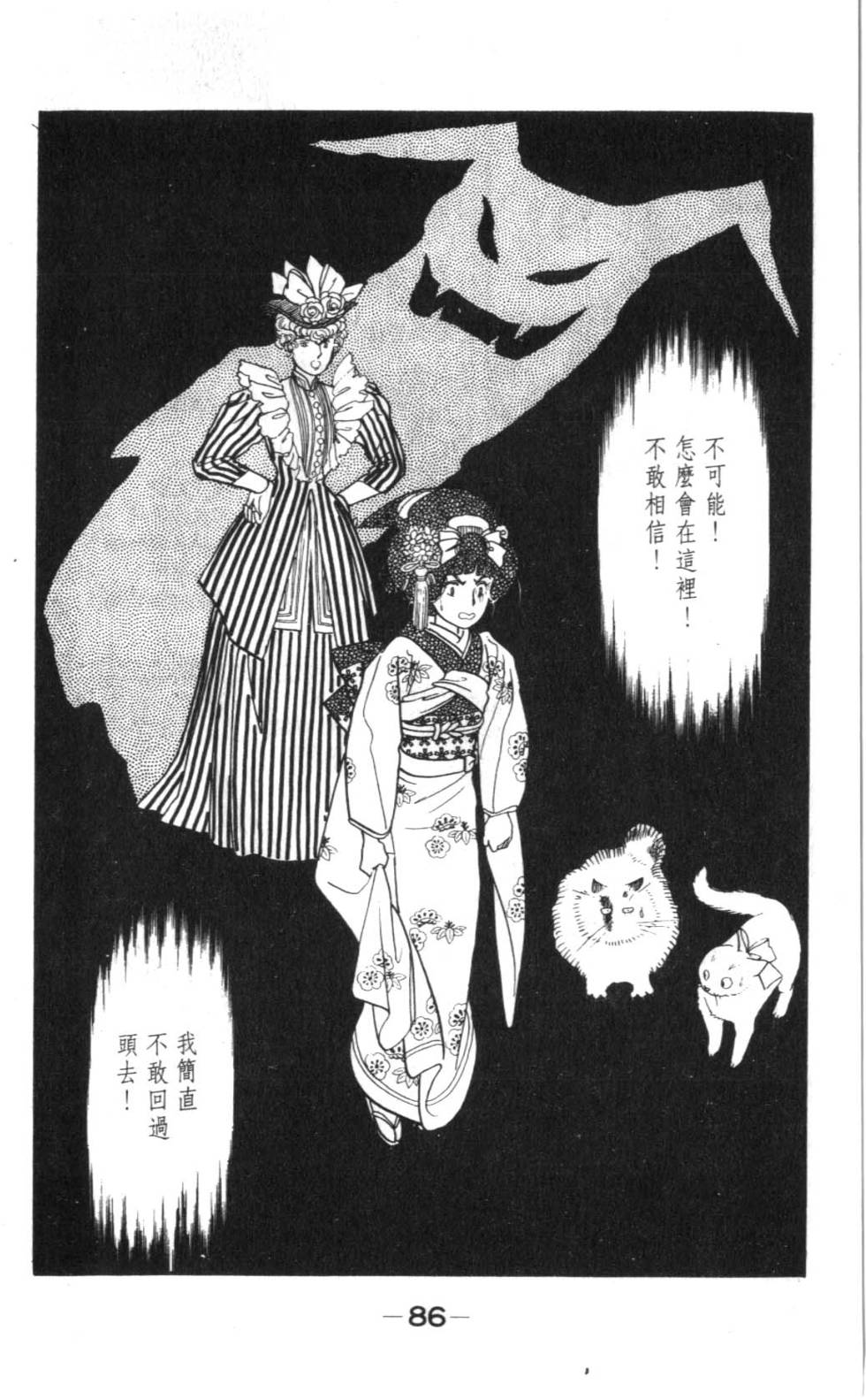 第84页