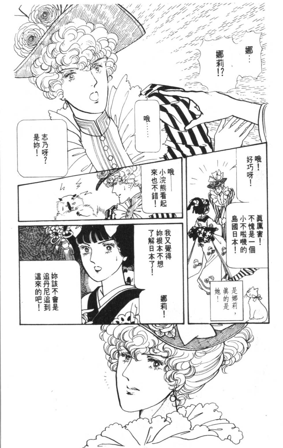 第85页