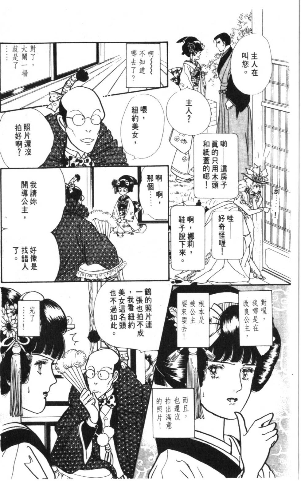 第96页