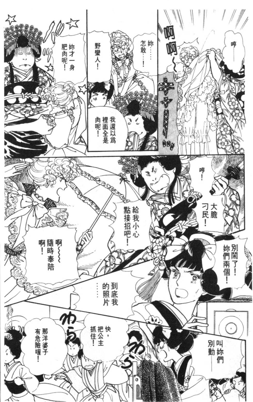 第99页