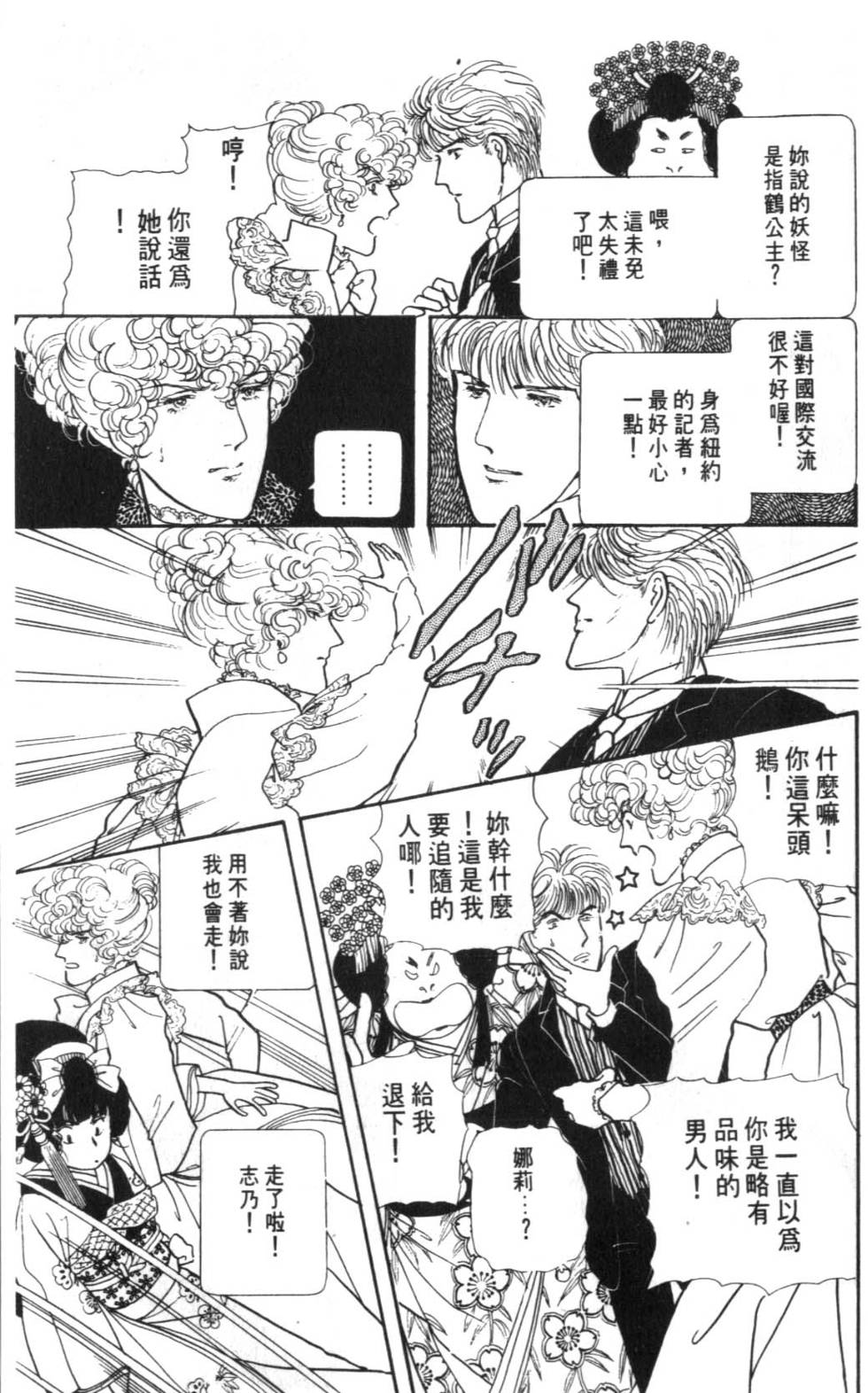 第101页