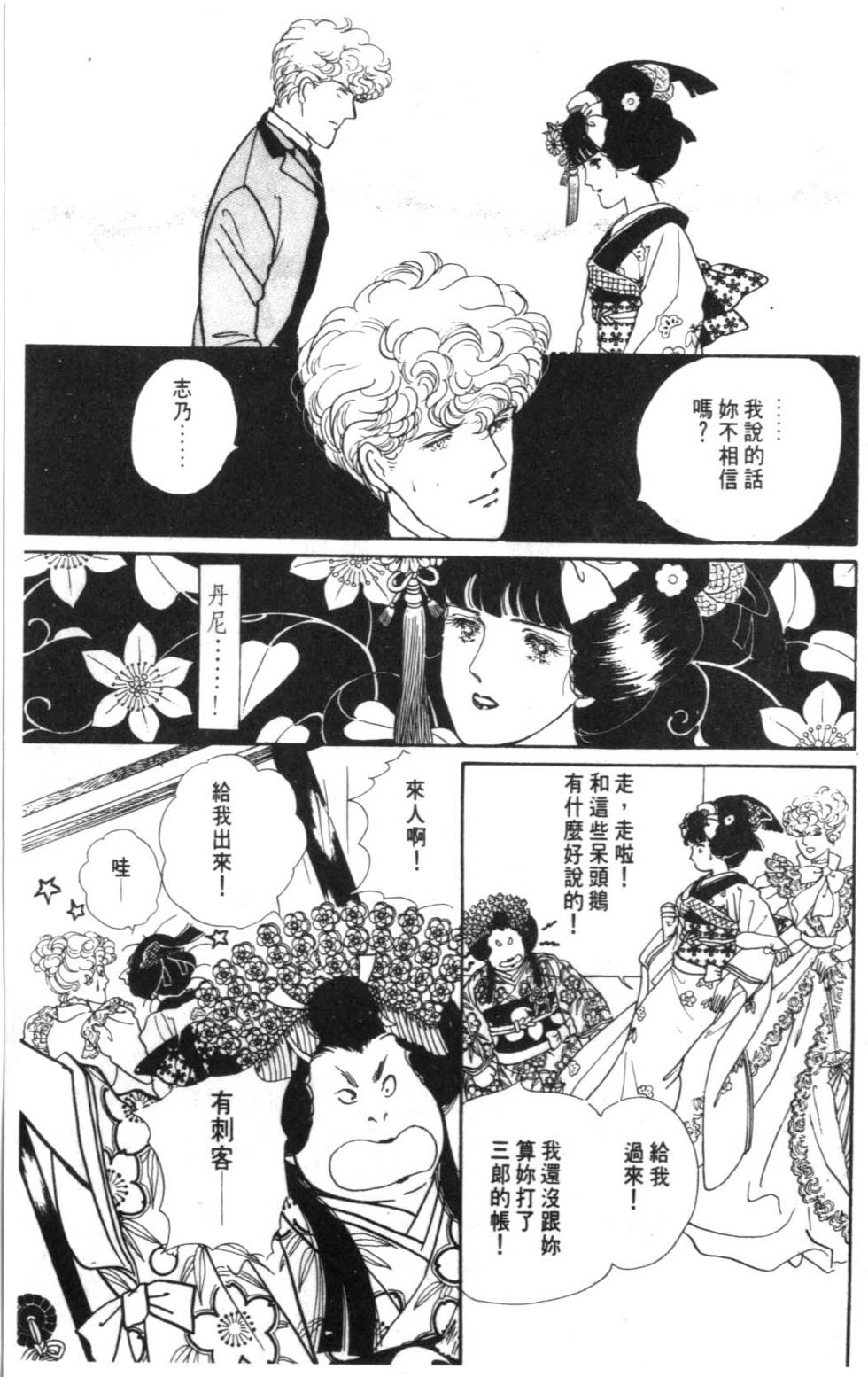 第103页