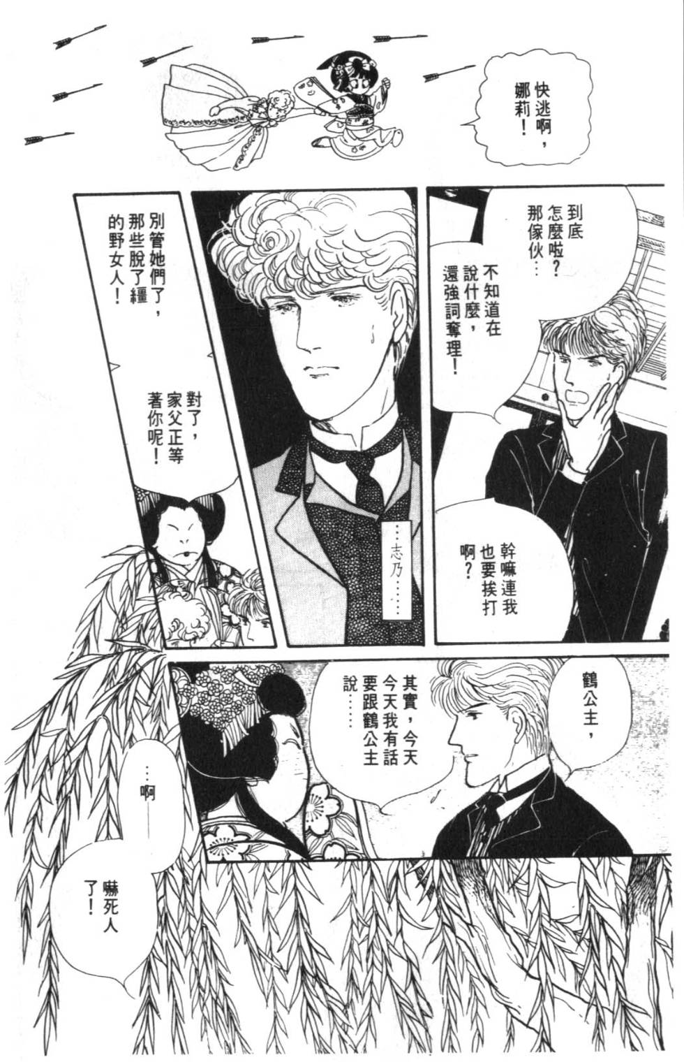 第104页