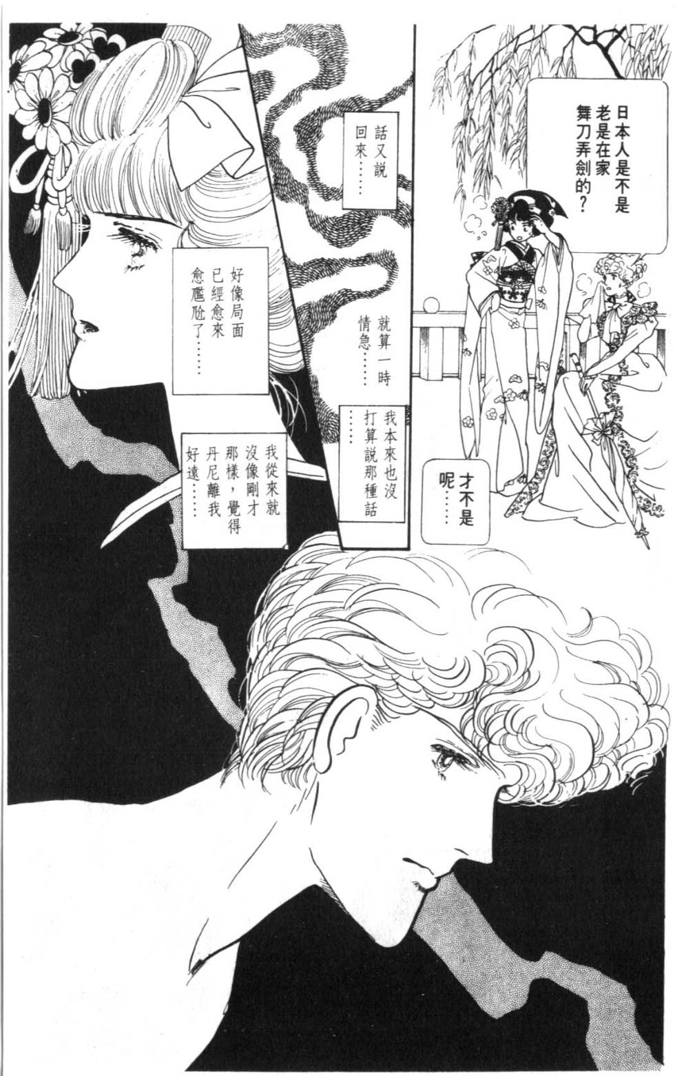 第105页