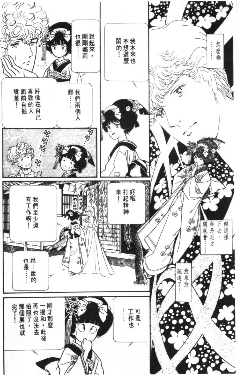 第106页