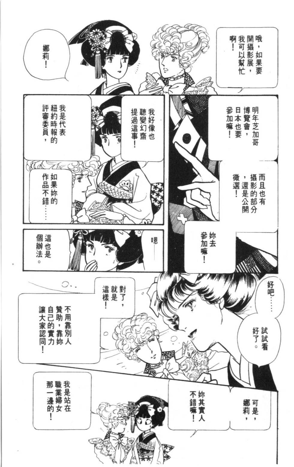第107页