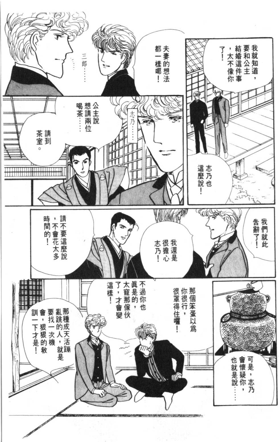 第113页