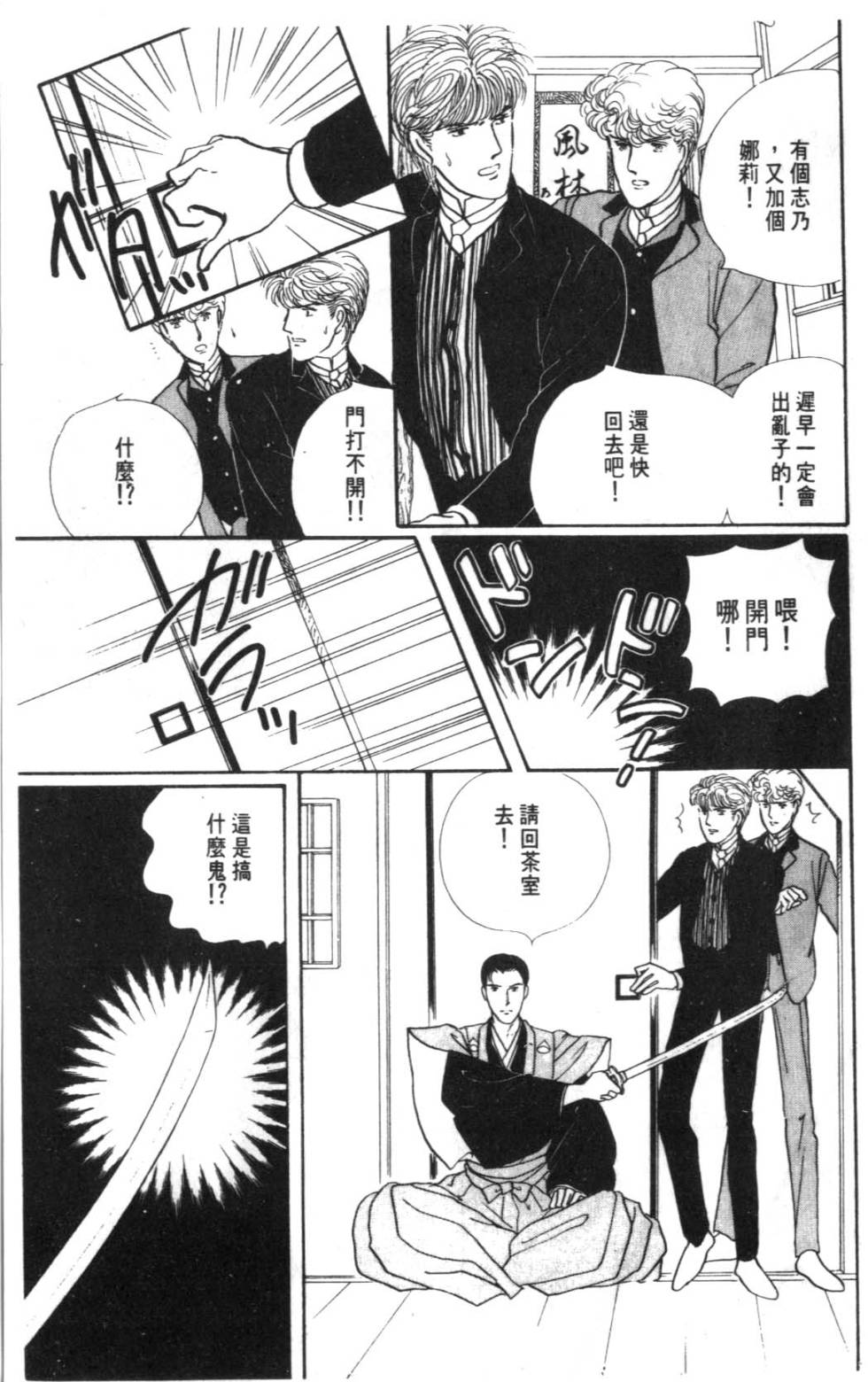 第115页