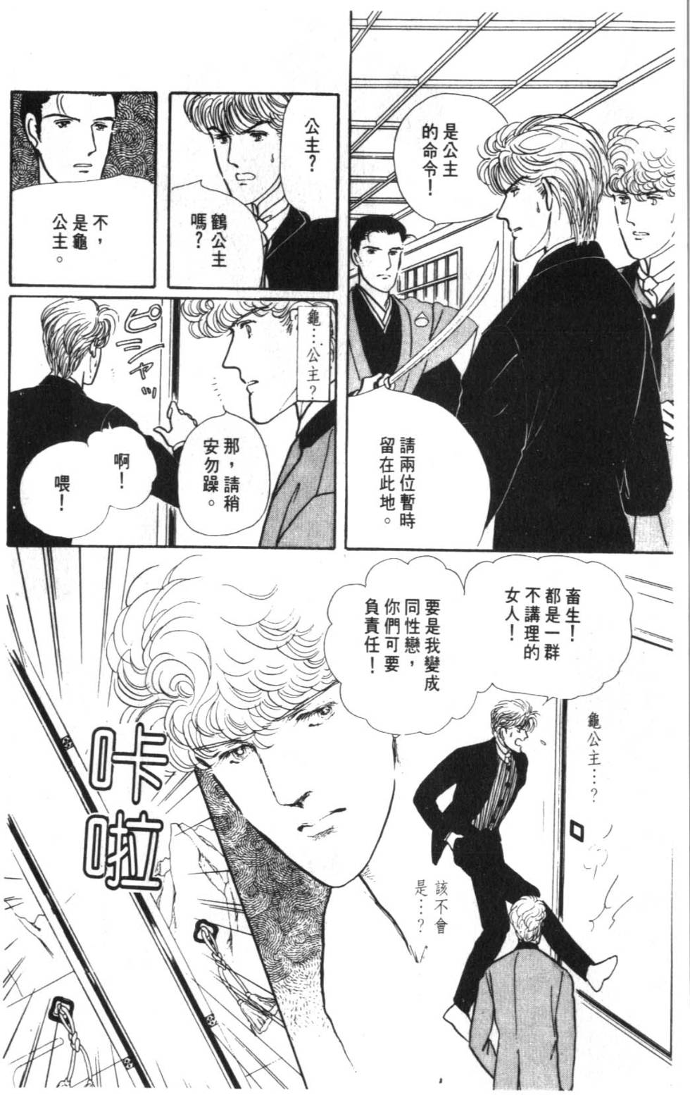 第116页