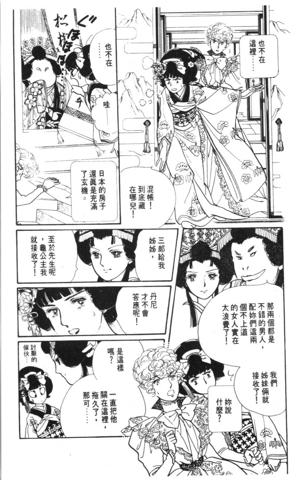 第117页